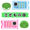 こどもの日イラスト　透過png