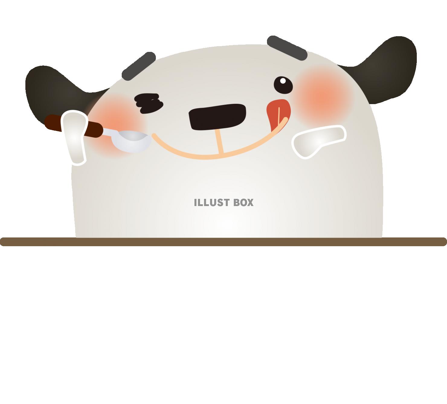 わんちゃんスプーンでいただきます