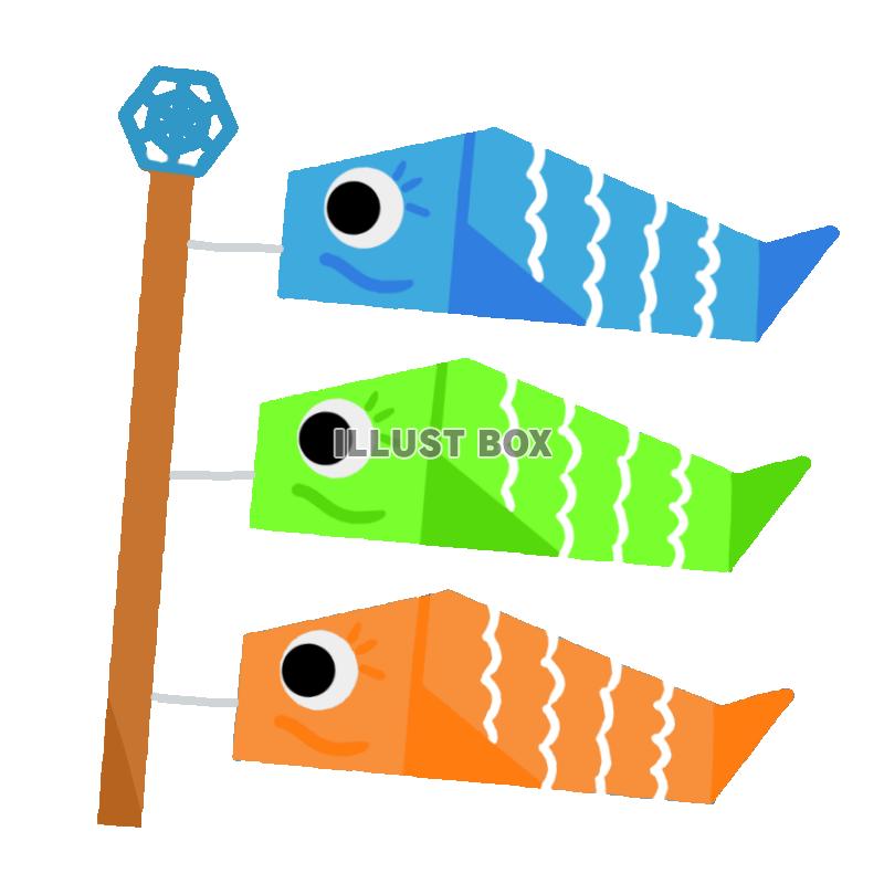 無料イラスト 折り紙風鯉のぼり 透過png