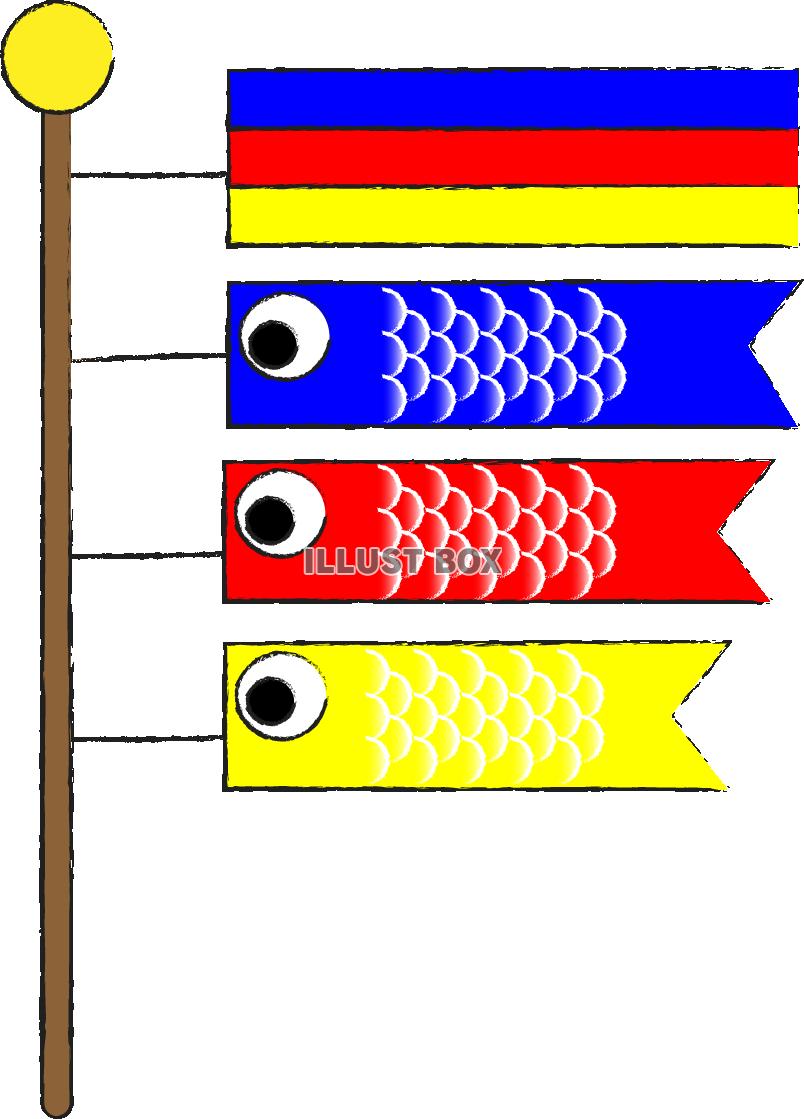 こいのぼり（シンプル）