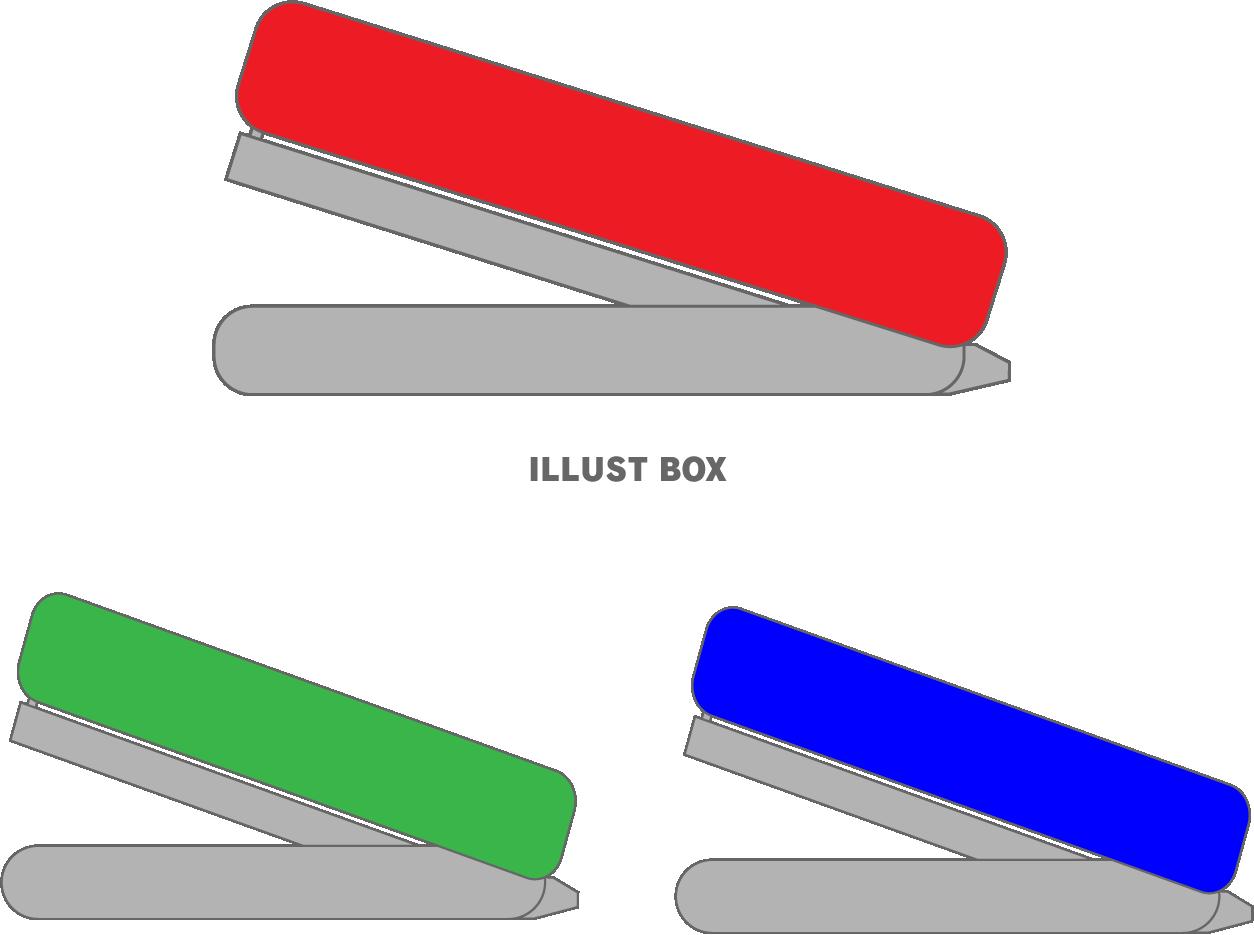 無料イラスト ホチキス 赤 青 緑