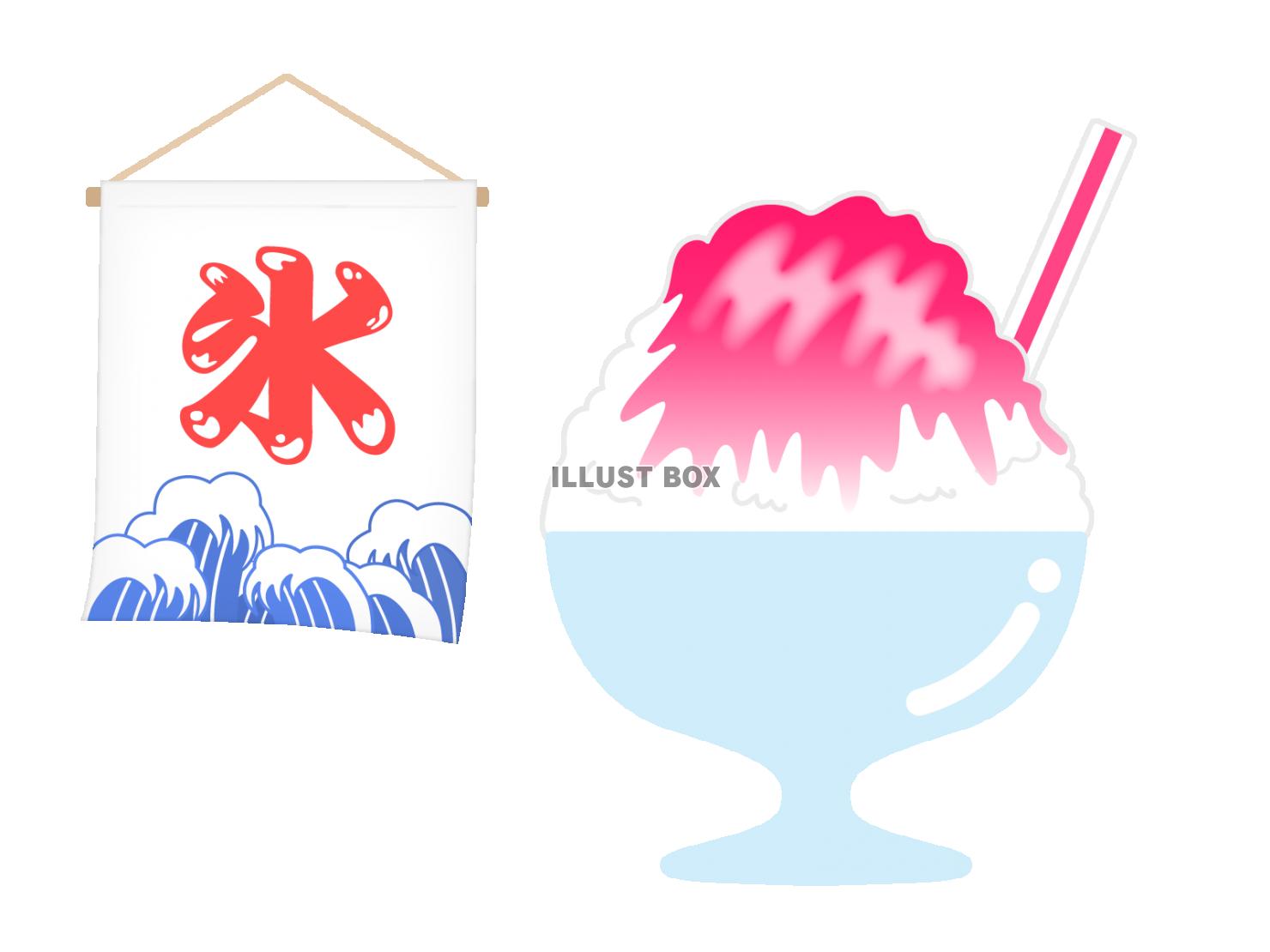 カキ氷