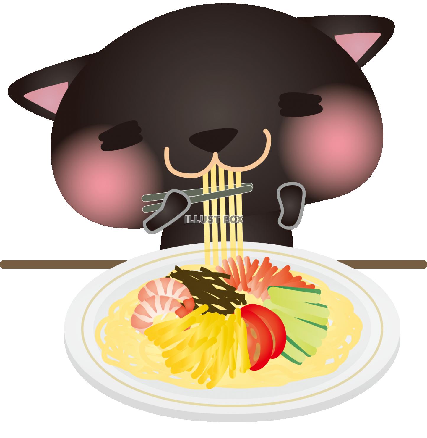 黒ねこ冷やし中華