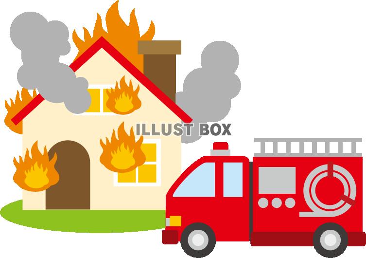 無料イラスト 火事の家と消防車