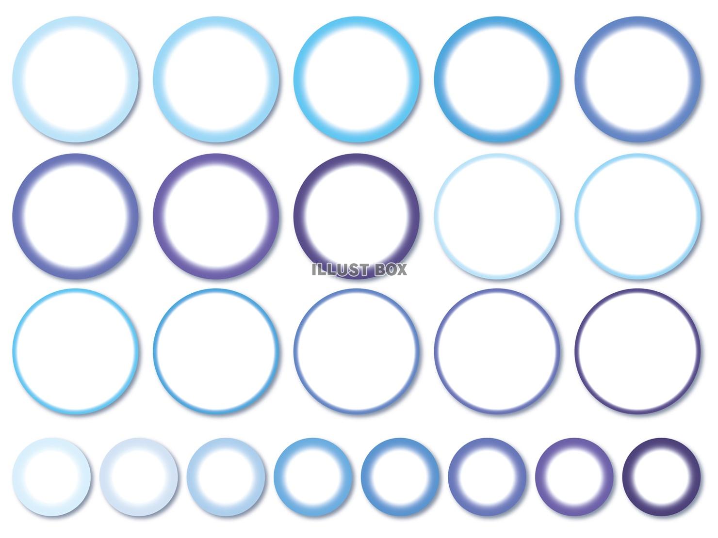 ブルー青色水色楕円形丸型楕円型まるマルえんリング状輪っかサー...