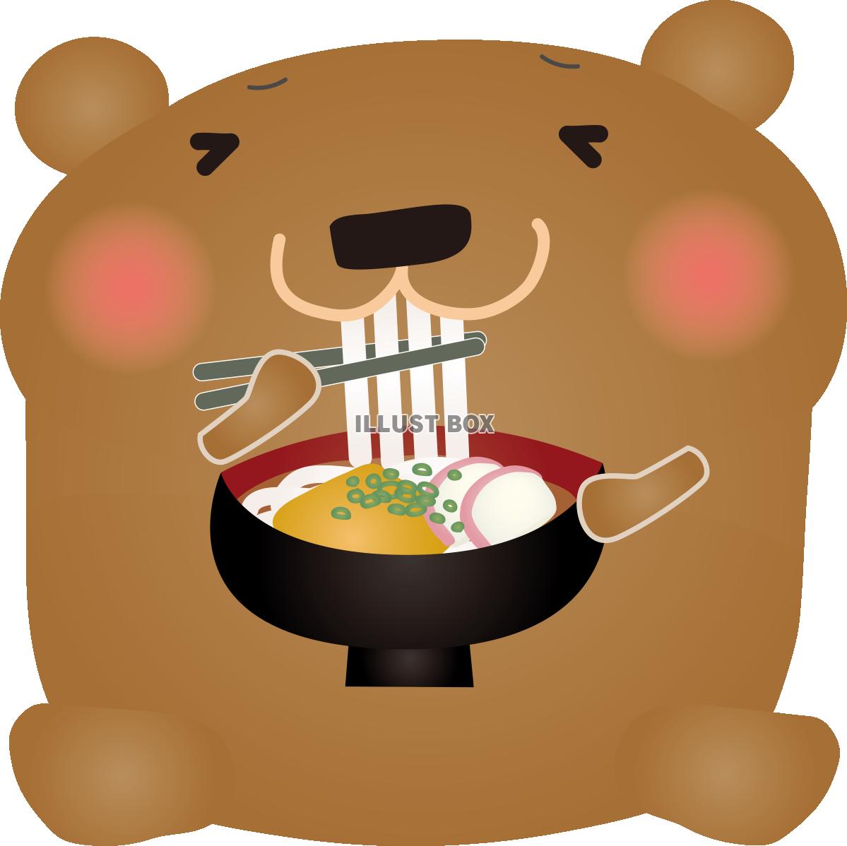 無料イラスト くまうどん