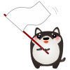 柴犬フレフレ