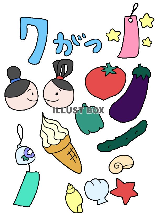7がつ カラー
