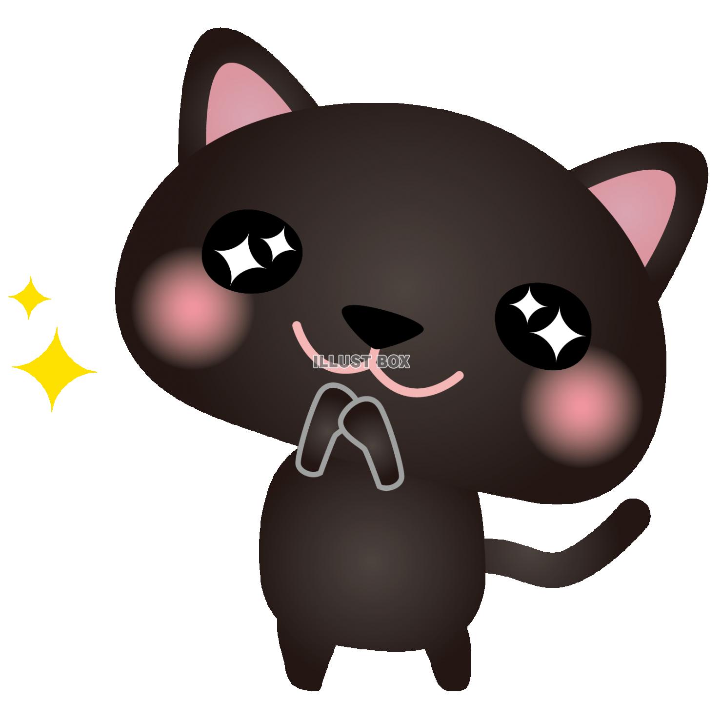 無料イラスト 黒ねこお願い