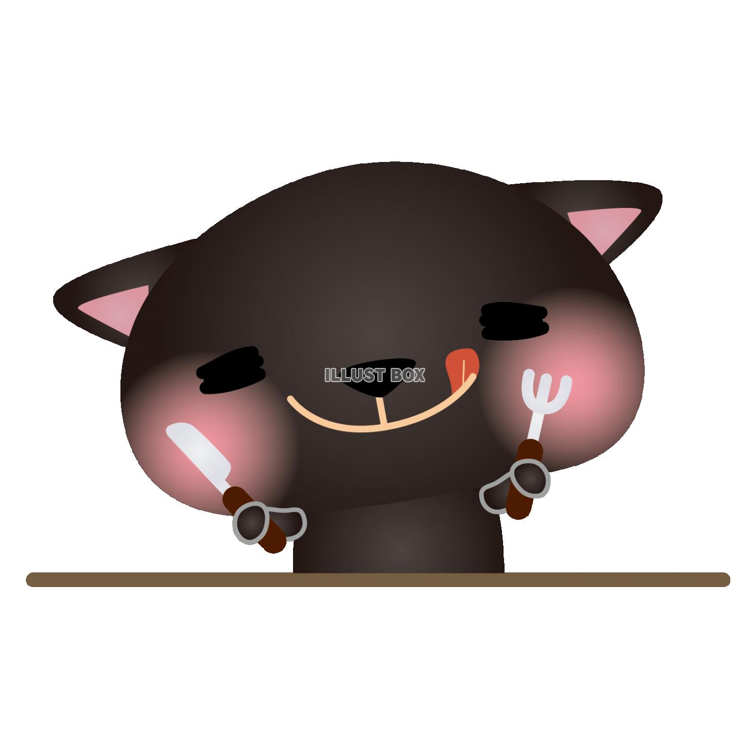 黒ねこナイフ＆フォーク