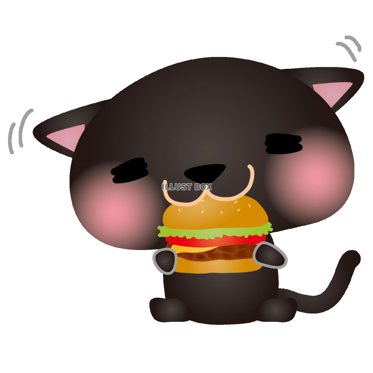 黒ねこハンバーガー