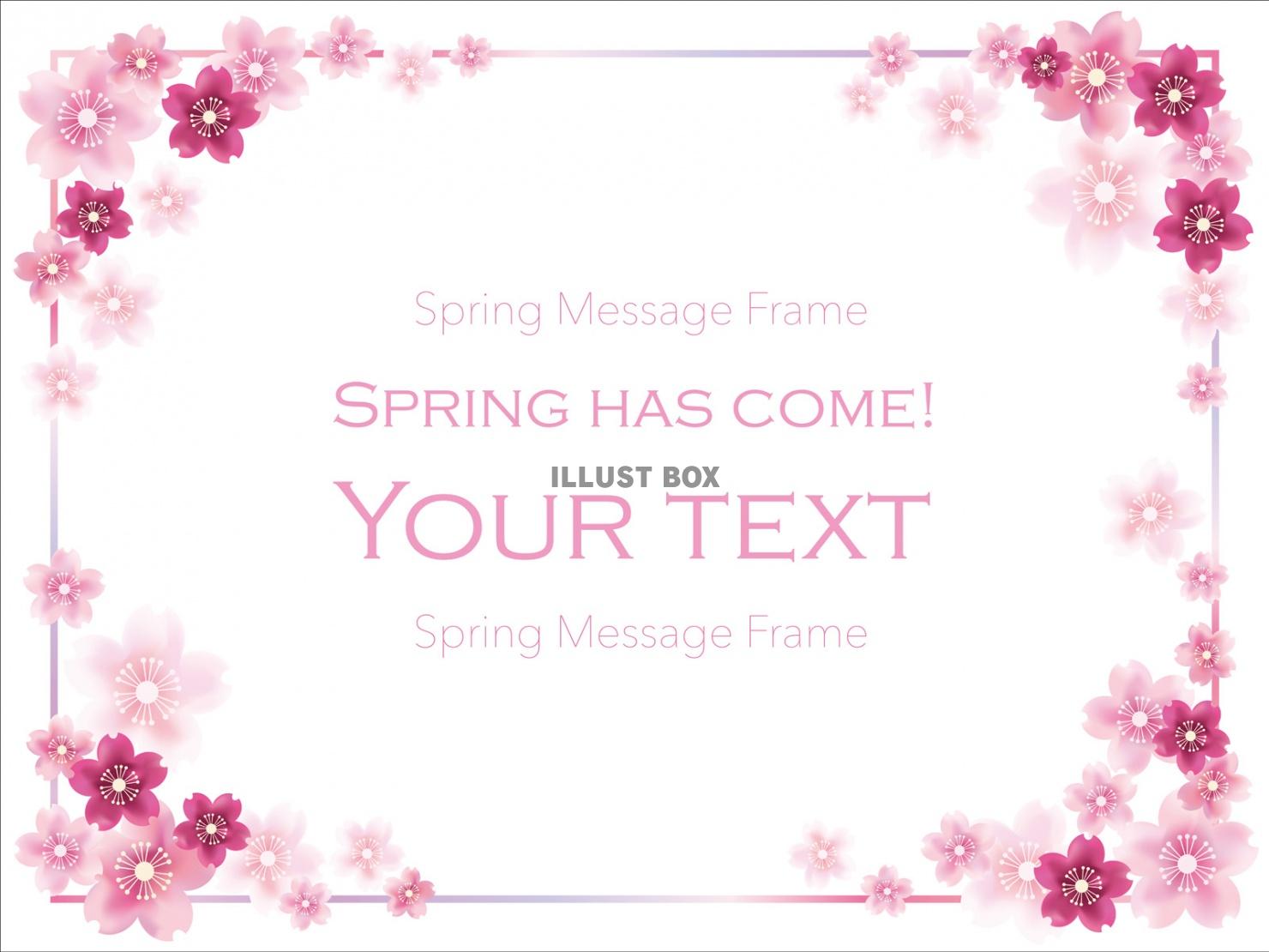 春のメッセージフレーム６