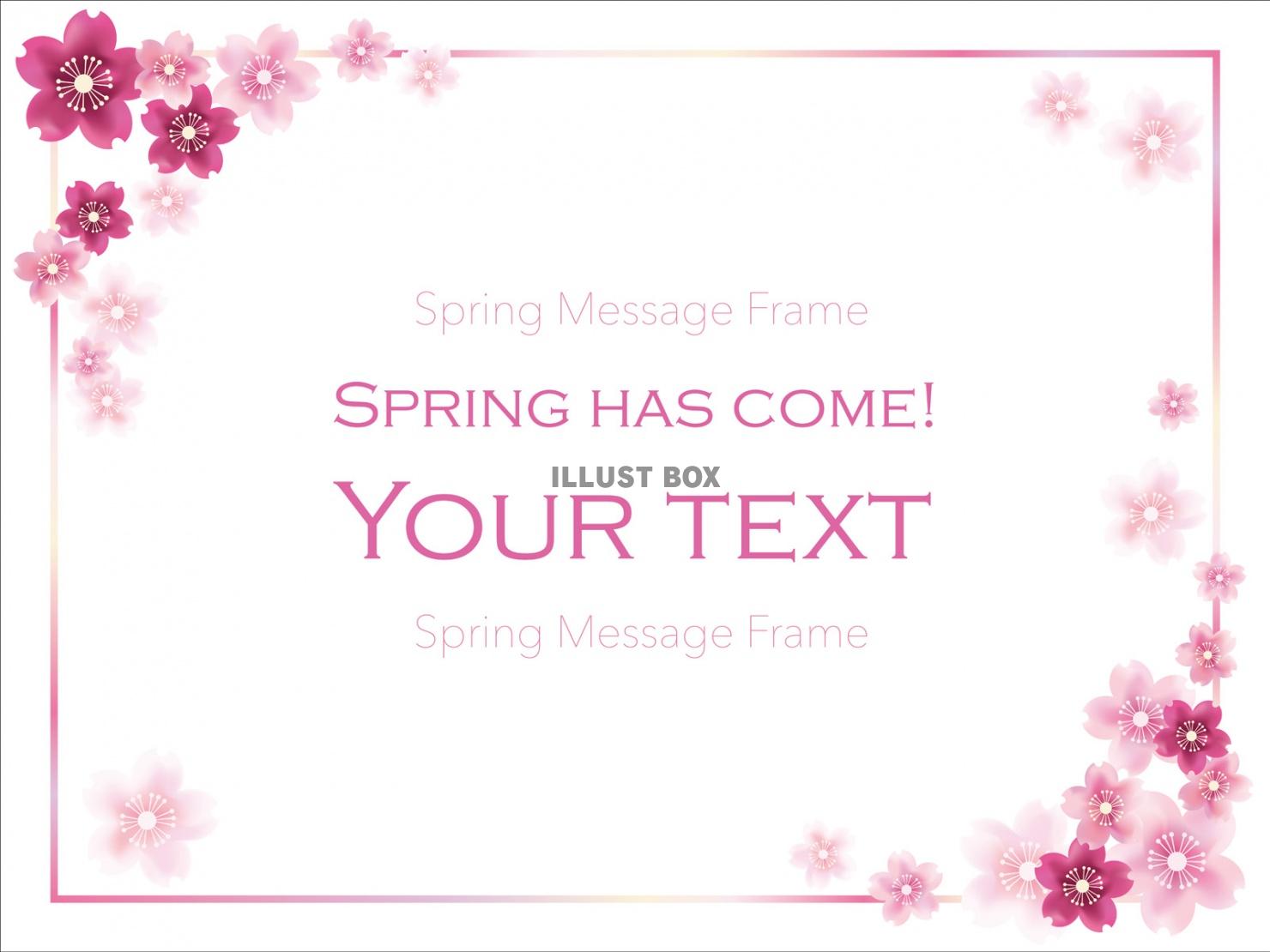 春のメッセージフレーム７