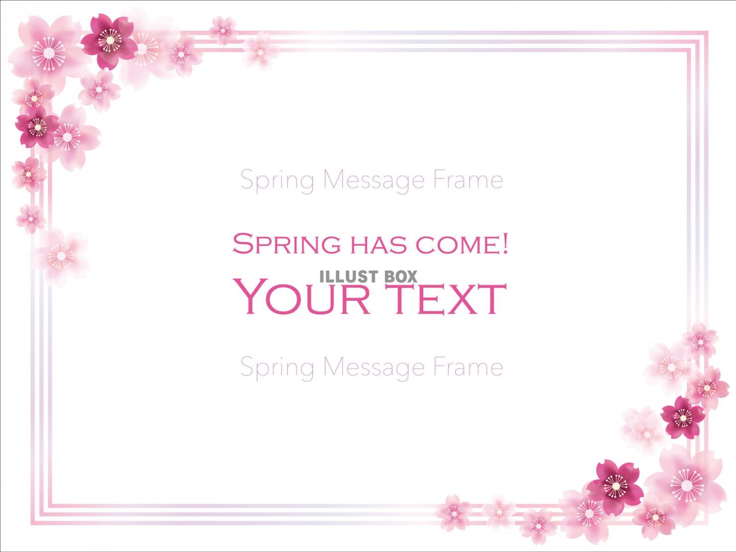 春のメッセージフレーム８