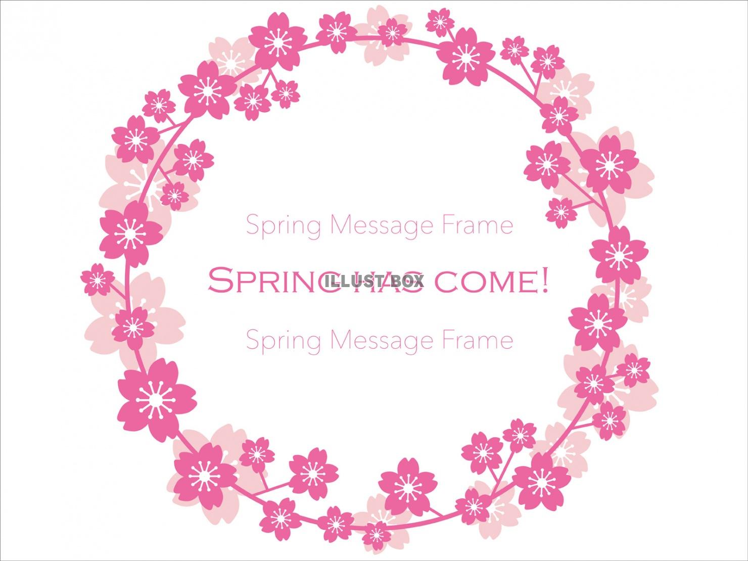 春のメッセージフレーム14
