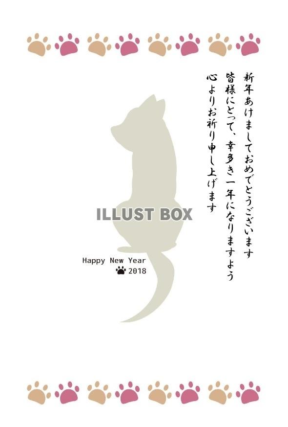 戌年年賀状4
