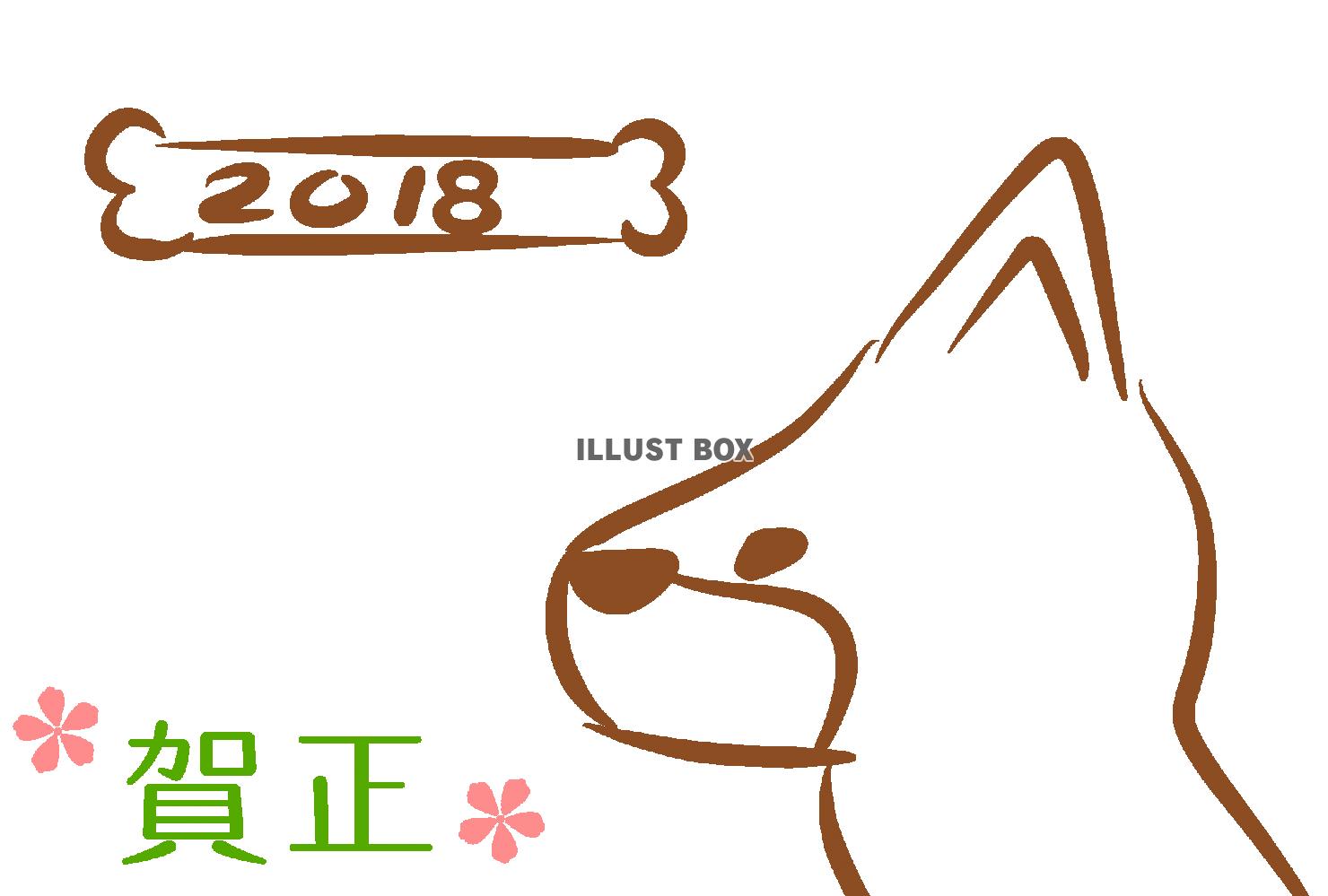 無料イラスト 柴犬の横向き年賀状