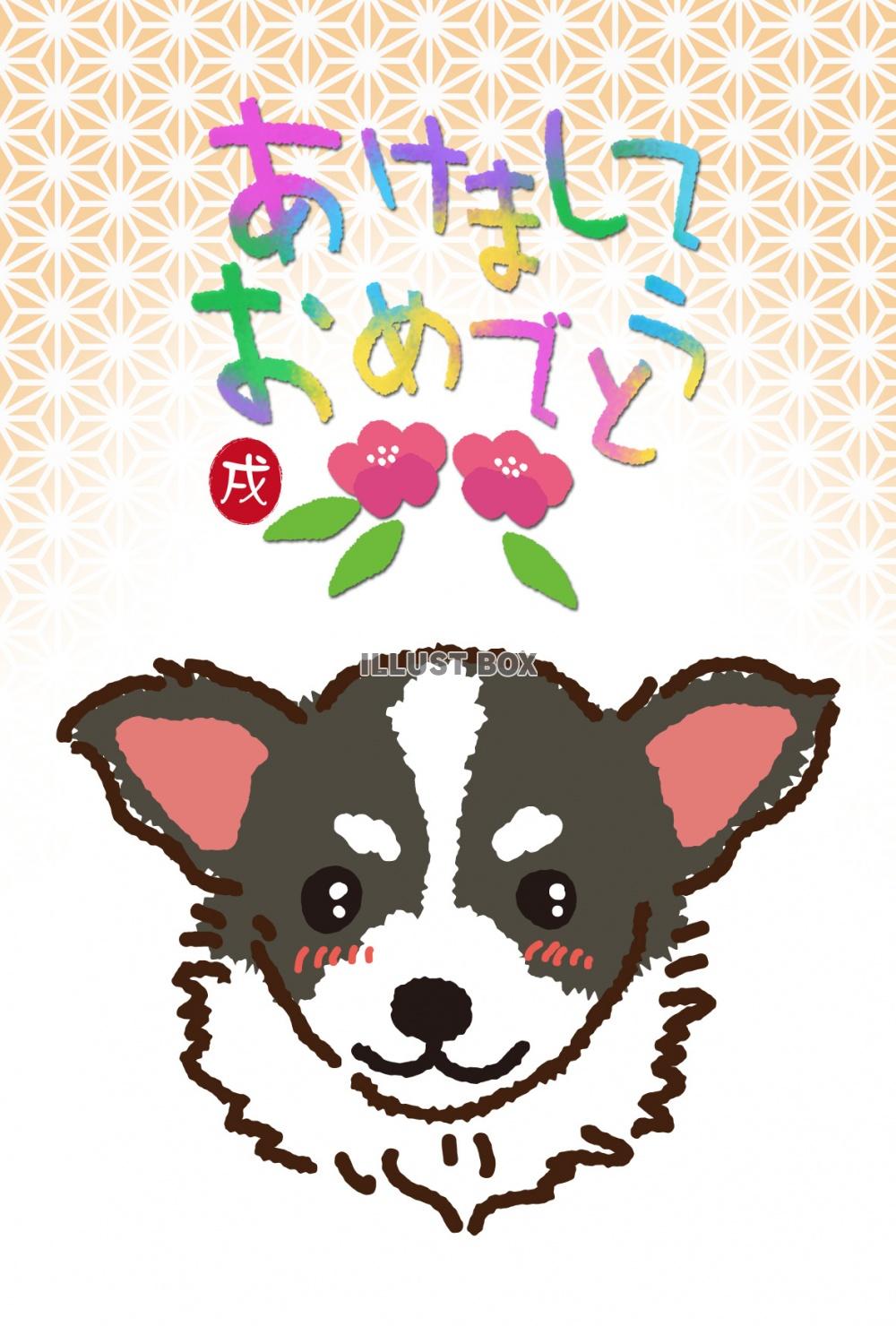 無料イラスト 18年 戌年の年賀状 かわいいチワワ白黒