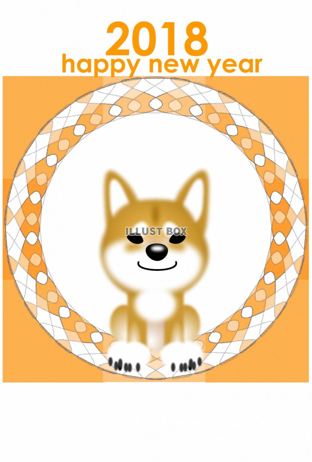 2018年年賀状用イラスト5