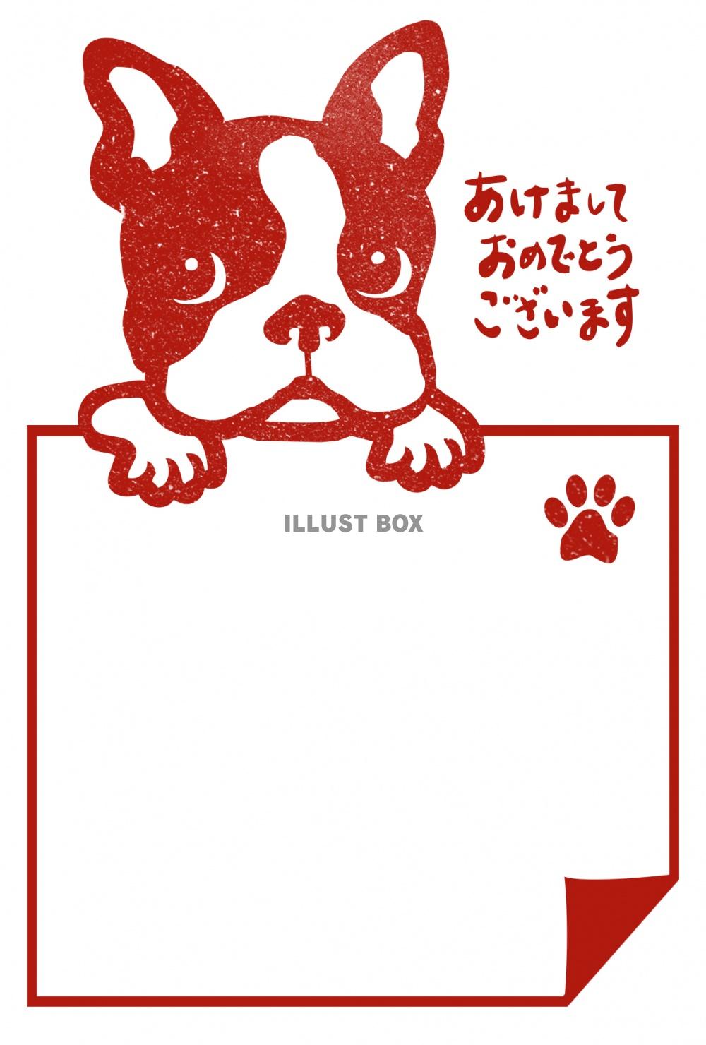 フレンチブルドッグ イラスト無料 フレンチブルドッグ イラスト無料