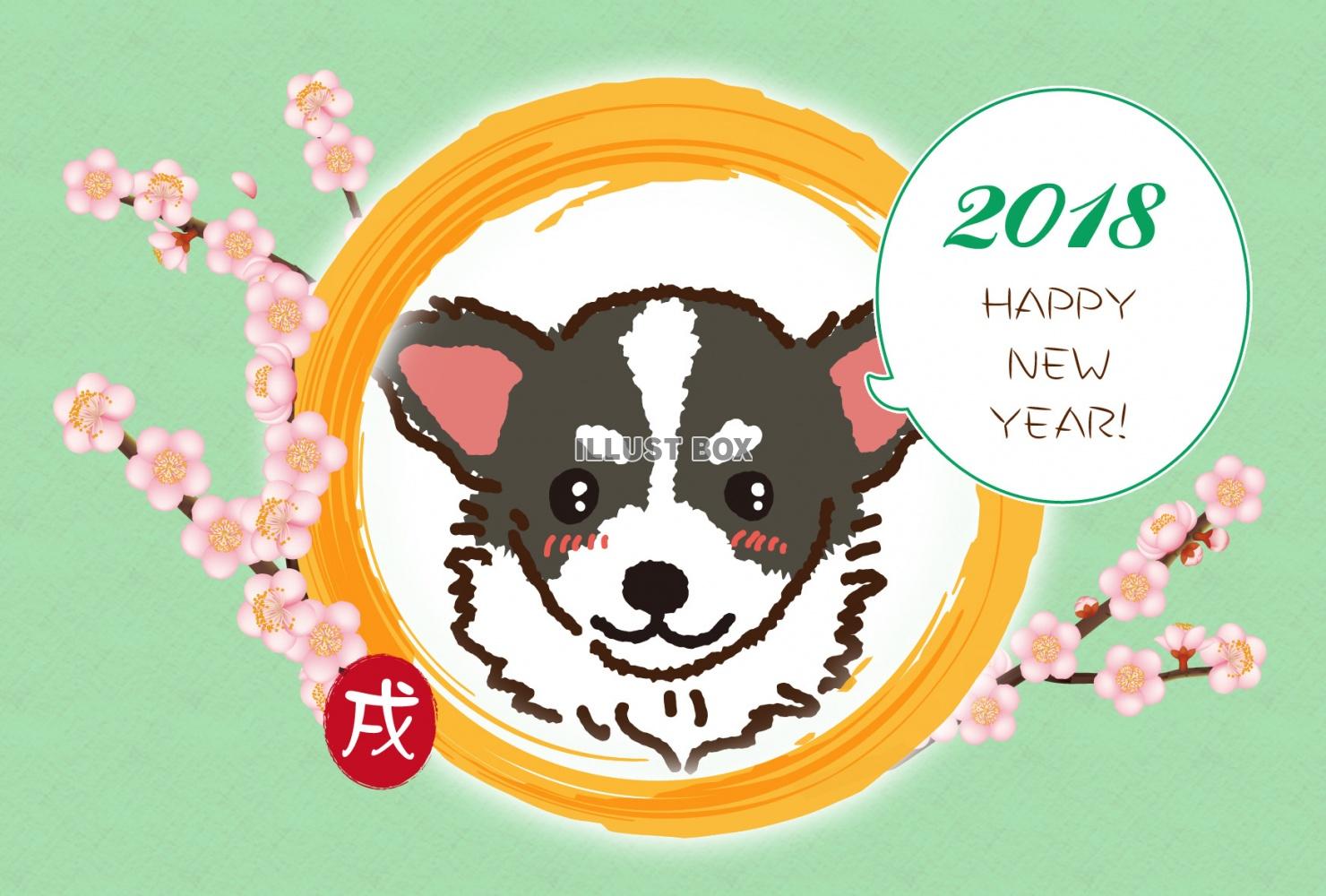 無料イラスト 18年 戌年の年賀状 かわいいチワワ白黒