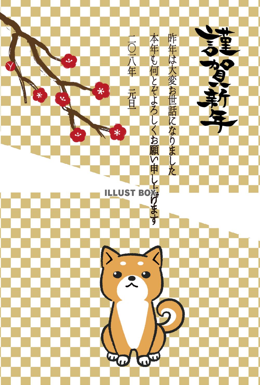 最新 かわいい 簡単 柴犬 イラスト 最高の画像壁紙日本am