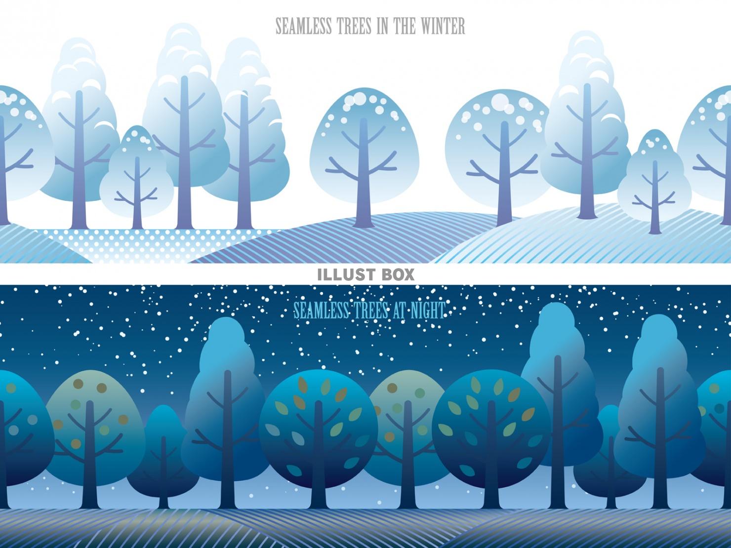 無料イラスト シームレスな四季の森 冬と夜のセット