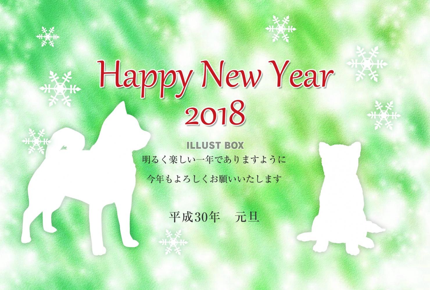 2018年　戌年の年賀状　【雪の結晶とシルエット】06