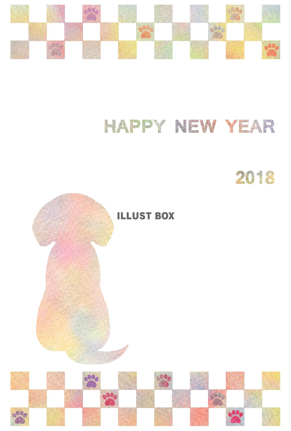 シルエットわんこ年賀状
