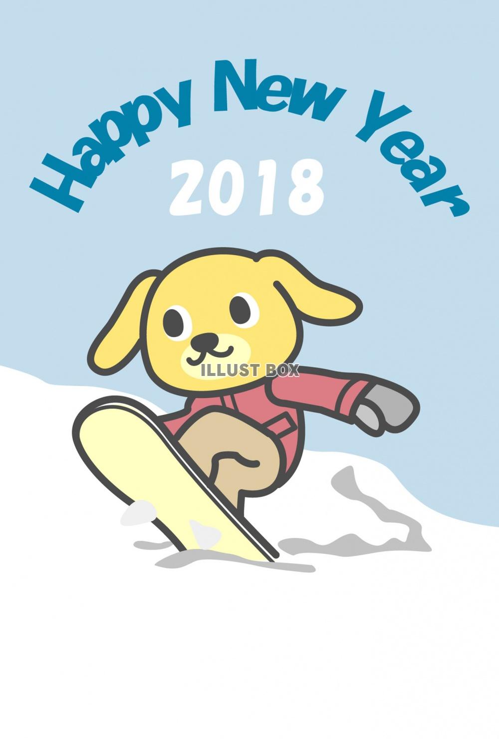 2018年賀状イラスト