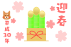 門松と桜の年賀状