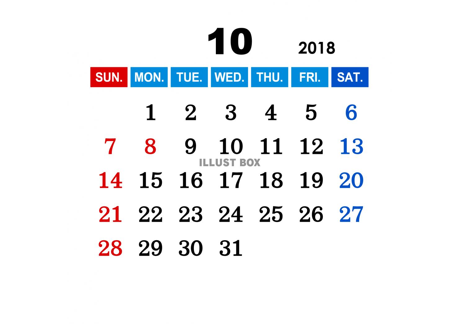無料イラスト 2018年10月 カレンダー Ping