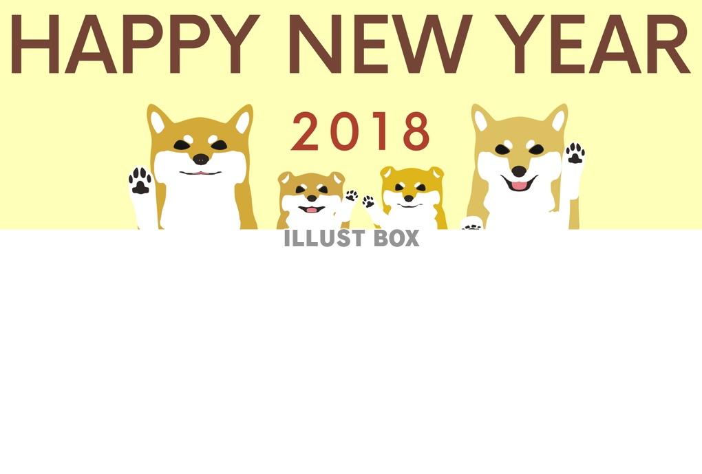 2018年戌年（平成30年犬年）年賀状20