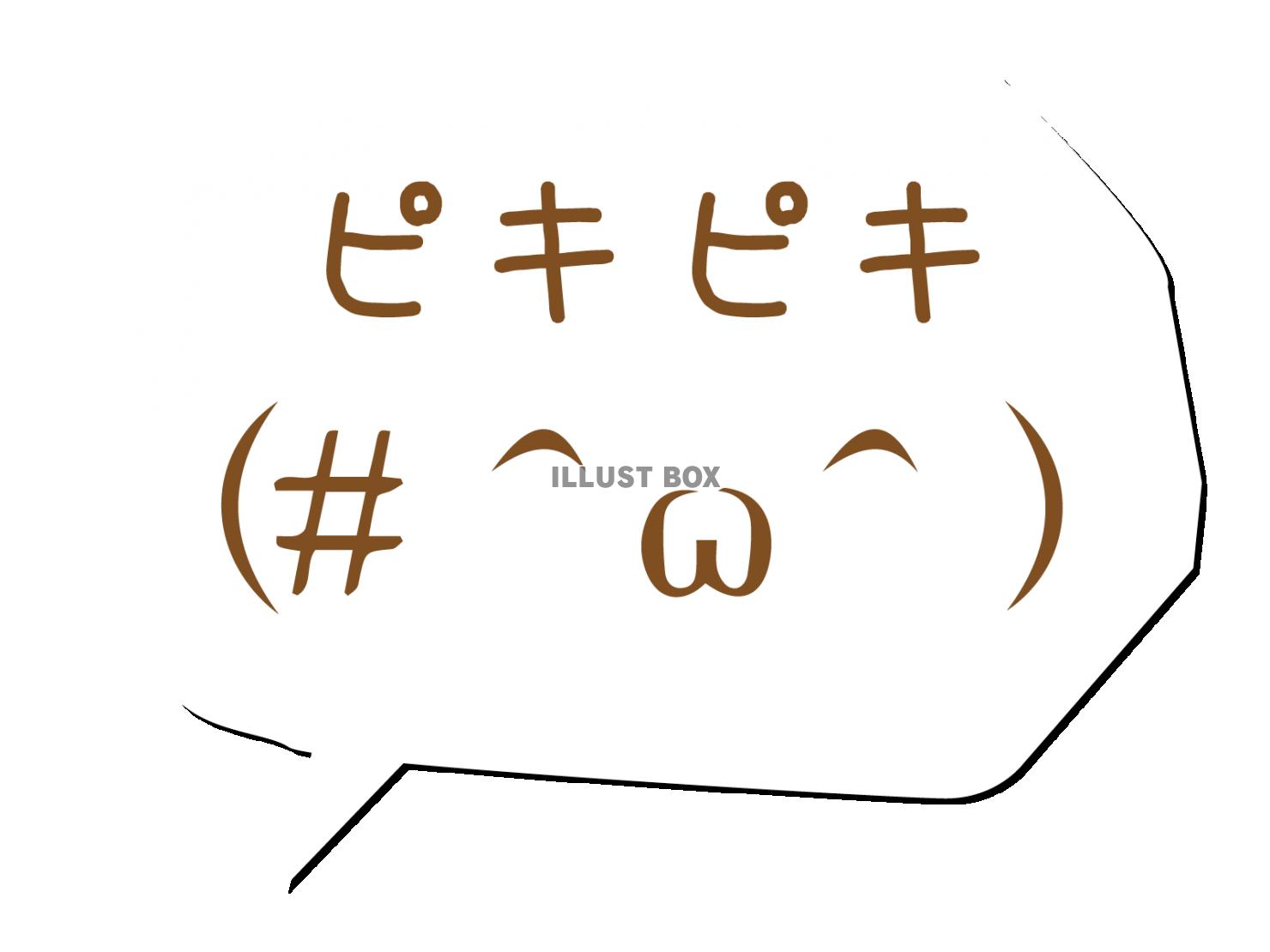 苛立つ