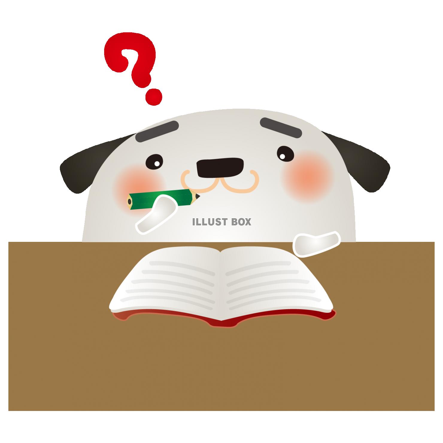 無料イラスト 白犬わからない 無料イラスト 白犬わからない