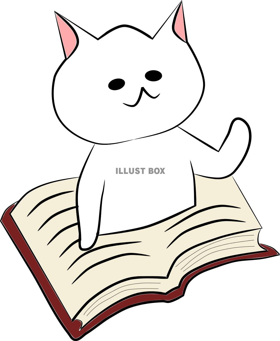 本の世界からにゃんこさん【JPG】