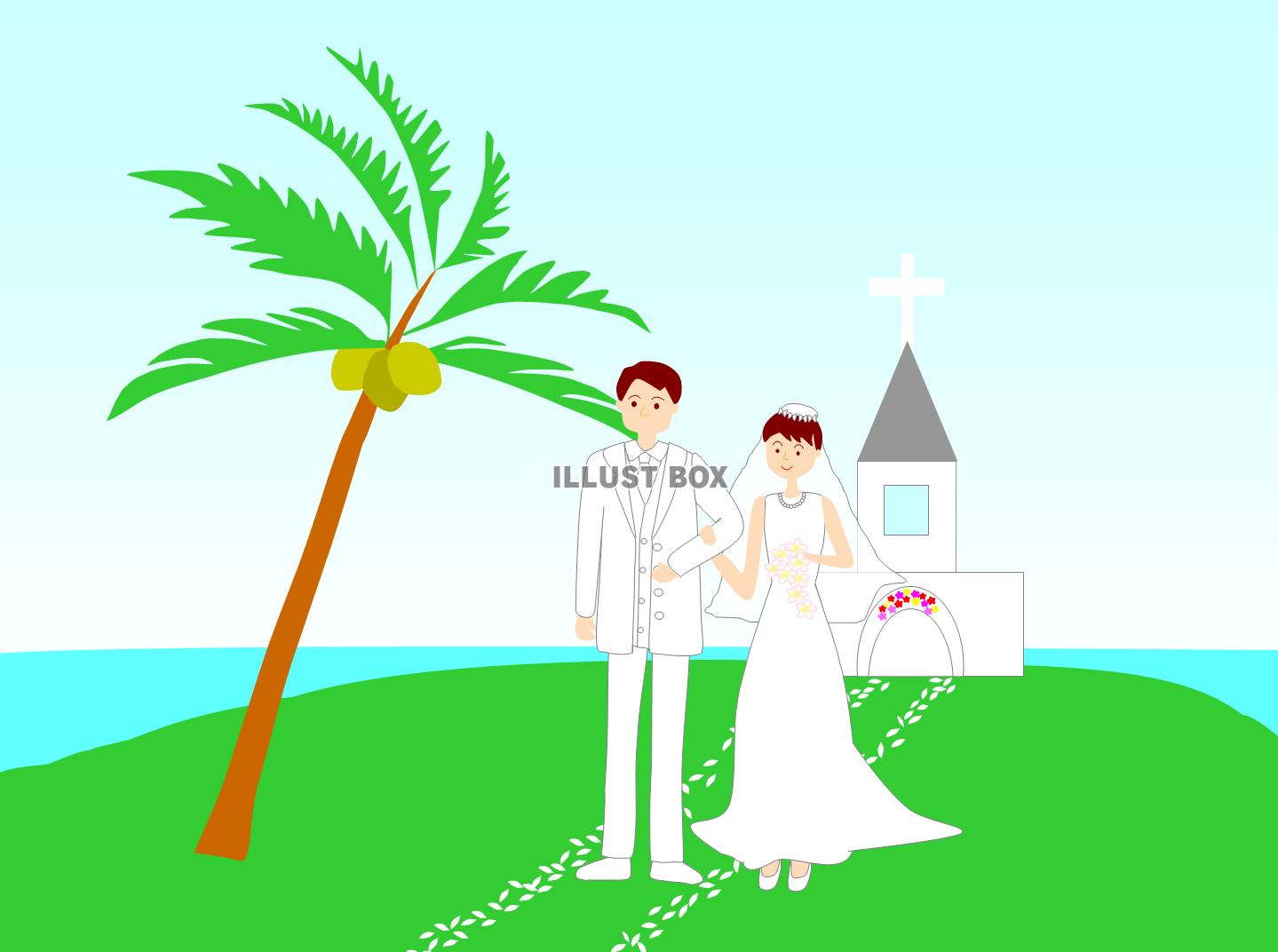 無料イラスト ハワイの結婚式