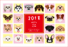 2018　年賀状　犬種