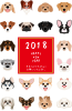 2018　年賀状　犬種