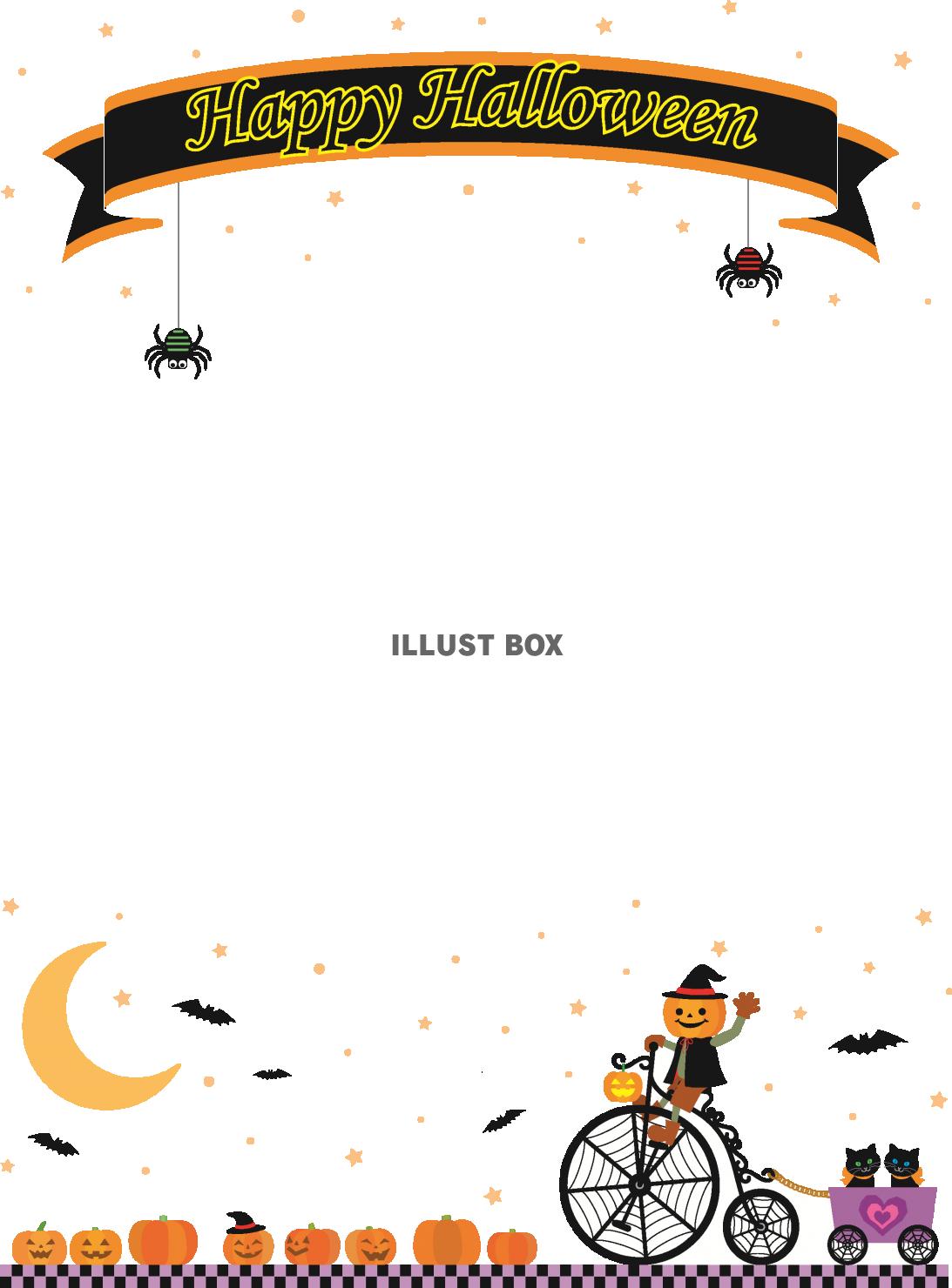 無料イラスト ハロウィンの夜のメッセージカード 縦