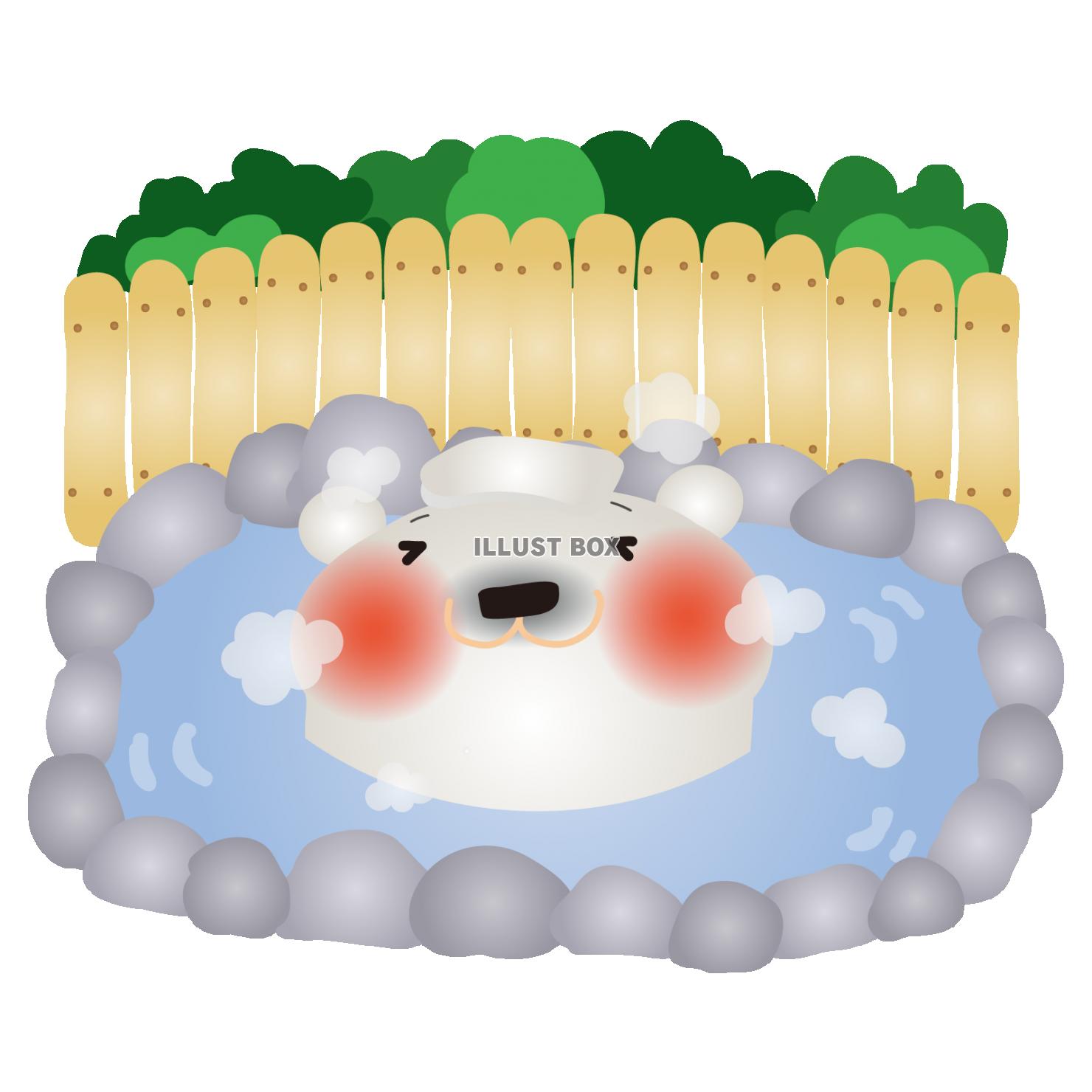 白くま温泉