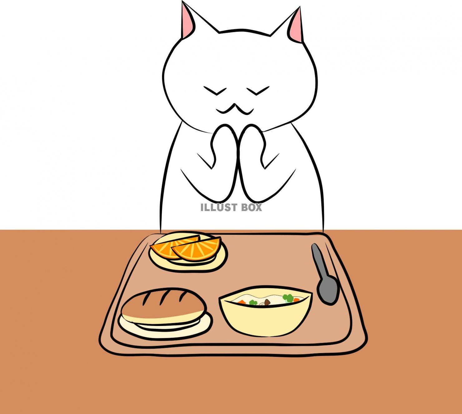 にゃんこさんと給食【JPG】