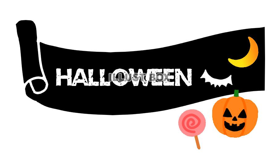 ハロウィンのラベル　透過png