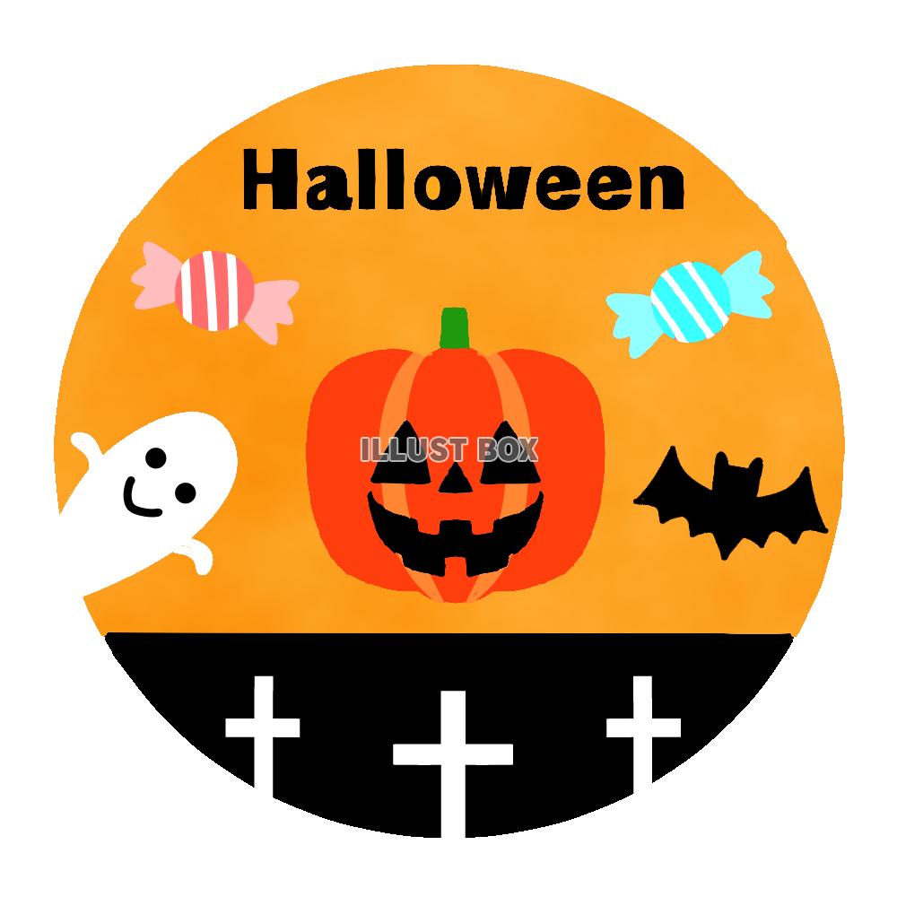 ハロウィンのイラスト　透過png