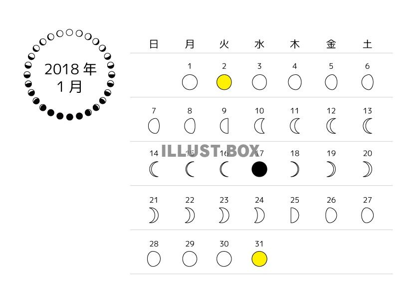 無料イラスト 2018年1月 月齢カレンダー