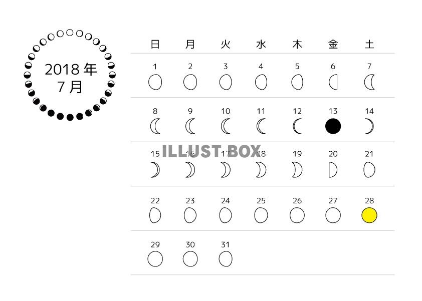 2018年7月　月齢カレンダー