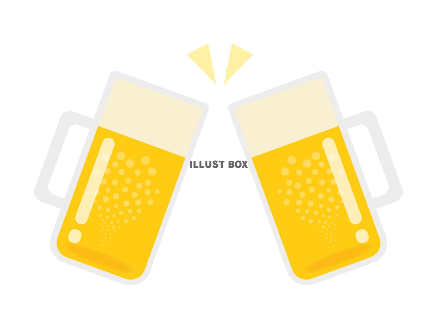 乾杯