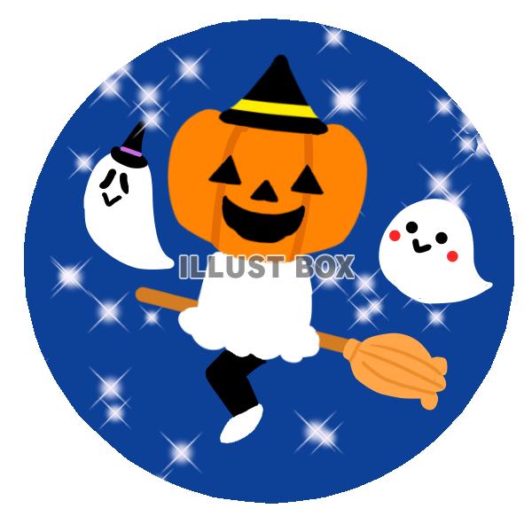 ハロウィンお化けと南瓜　透過png