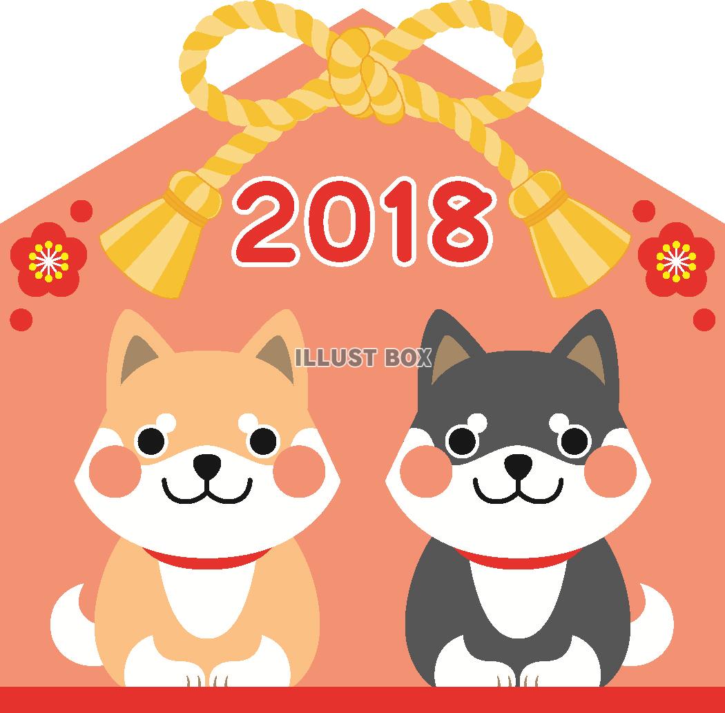 2018年戌年の年賀状素材１