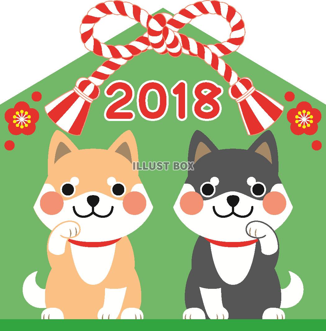 2018年戌年の年賀状素材２